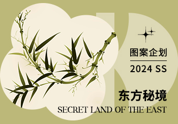 2024春夏家纺图案企划--东方秘境（矢量）