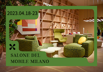 2023春夏（Salone del Mobile Milano）米兰国际家具展会综合分析