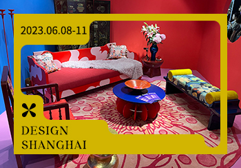 2023年DESIGN SHANGHAI设计上海展会综合分析